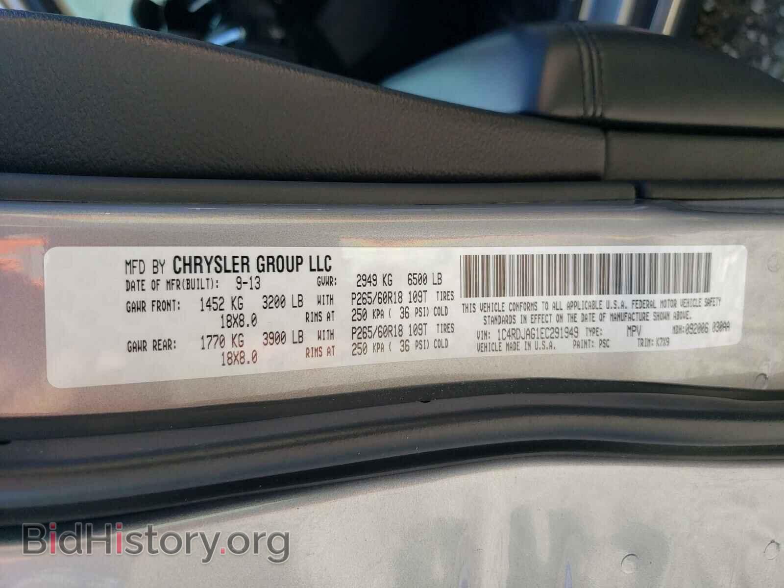 2014 DODGE DURANGO - VIN: 1C4RDJAG1EC291949 - Фото 10