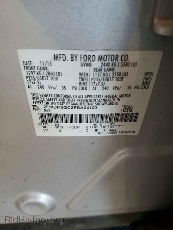 2014 FORD EDGE - VIN: 2FMDK3GC2EBA04100 - Фото 12