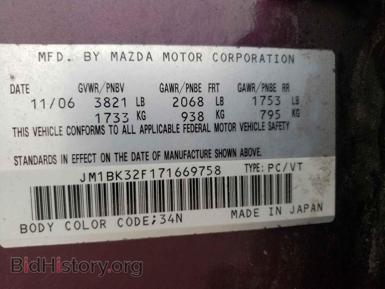 2007 MAZDA 3 - VIN: JM1BK32F171669758 - Фото 10