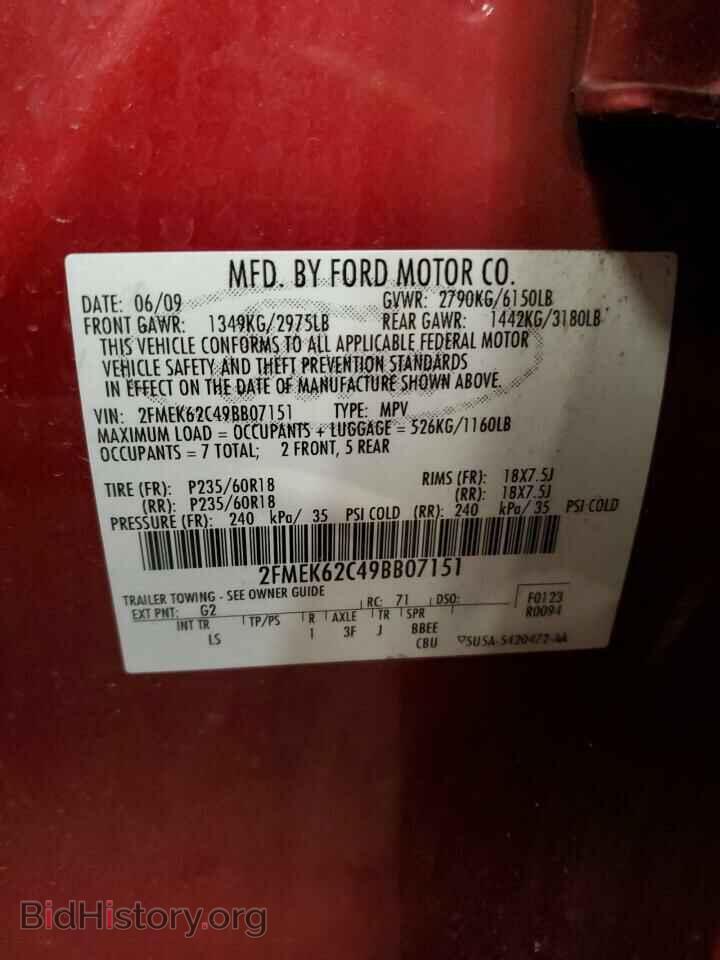 2009 FORD FLEX - VIN: 2FMEK62C49BB07151 - Photo 13