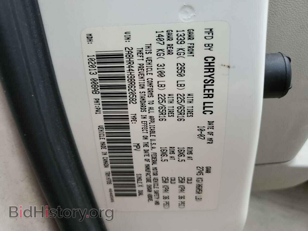 2008 CHRYSLER MINIVAN - VIN: 2A8HR44H98R620582 - Фото 10