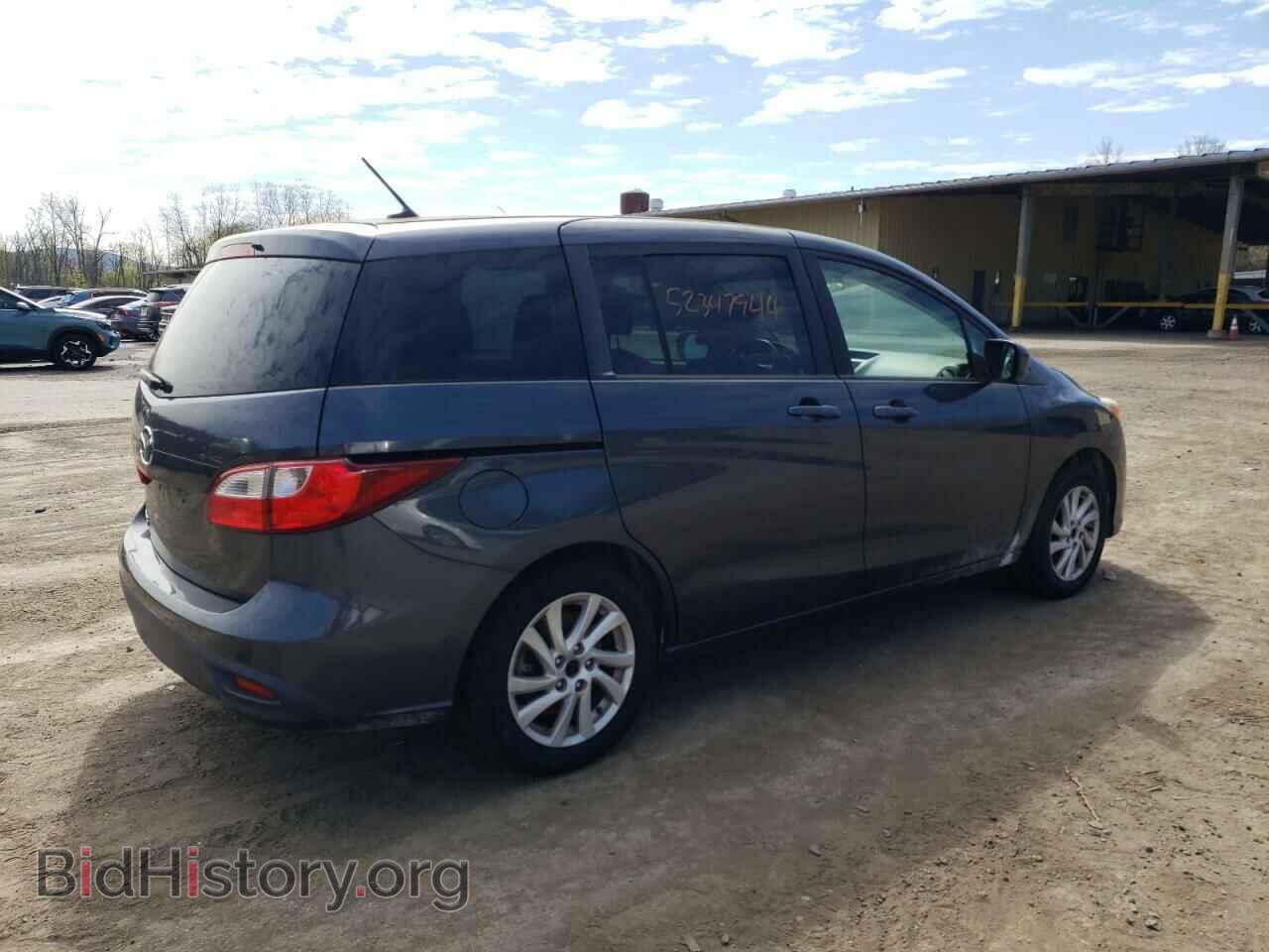 2012 MAZDA All Models - VIN: JM1CW2BL8C0105906 - Фото 3