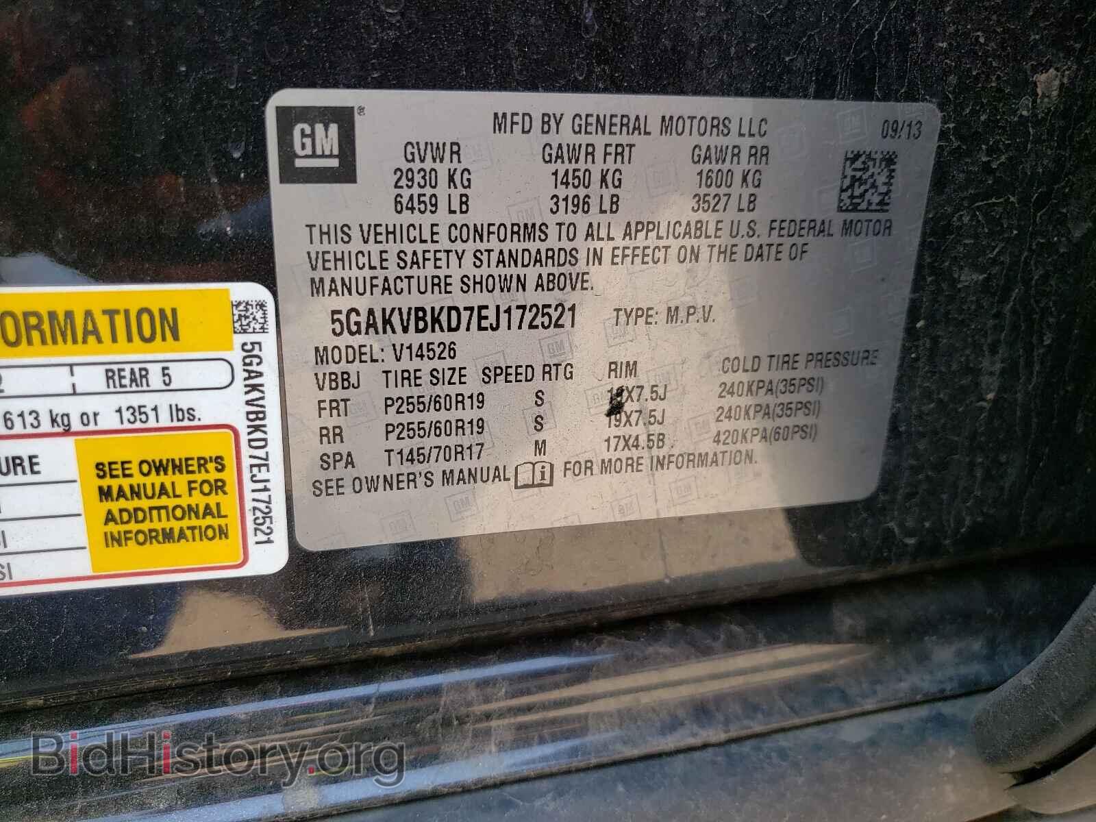 2014 BUICK ENCLAVE - VIN: 5GAKVBKD7EJ172521 - Фото 10