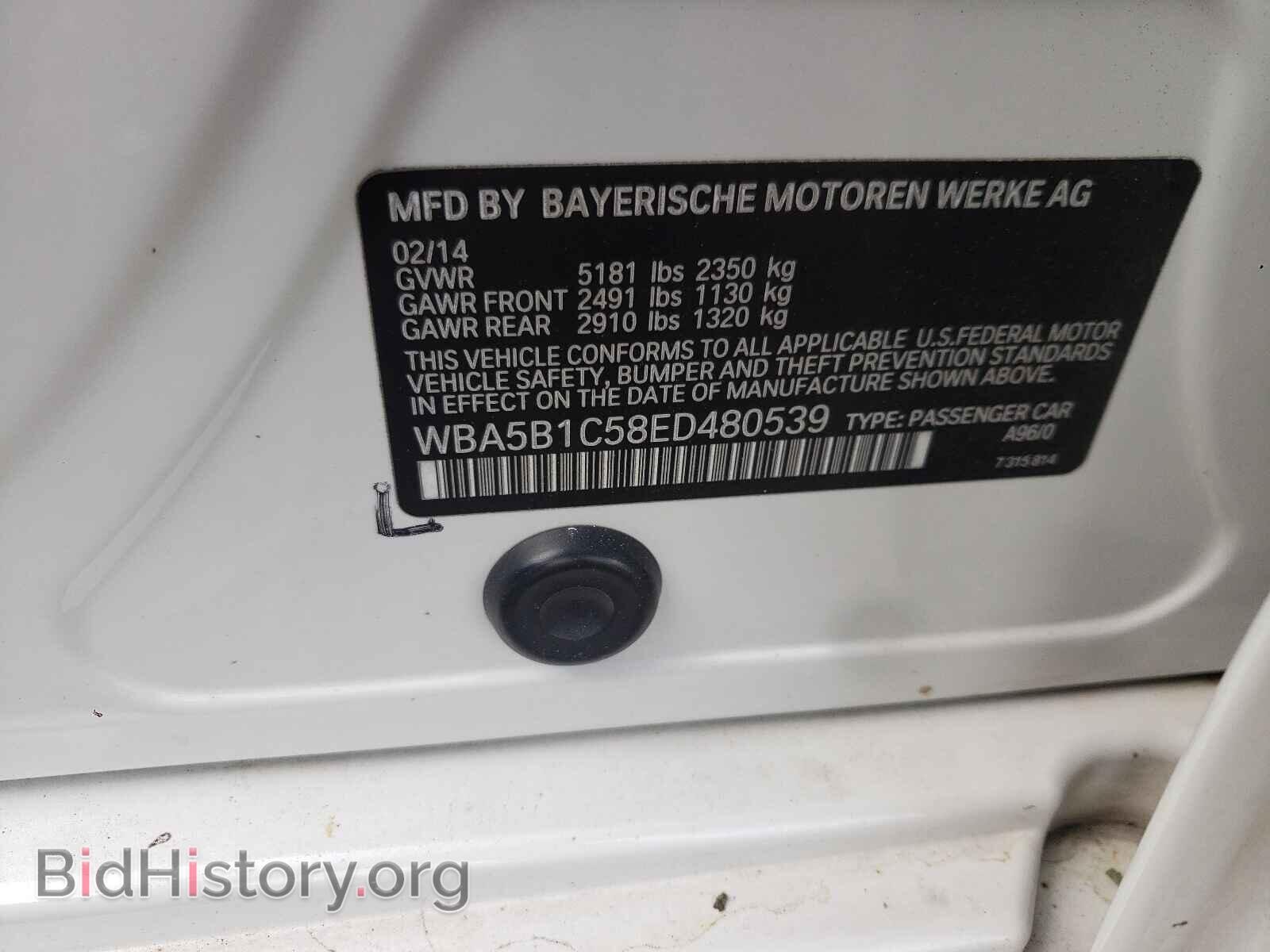 2014 BMW 5 SERIES - VIN: WBA5B1C58ED480539 - Фото 10
