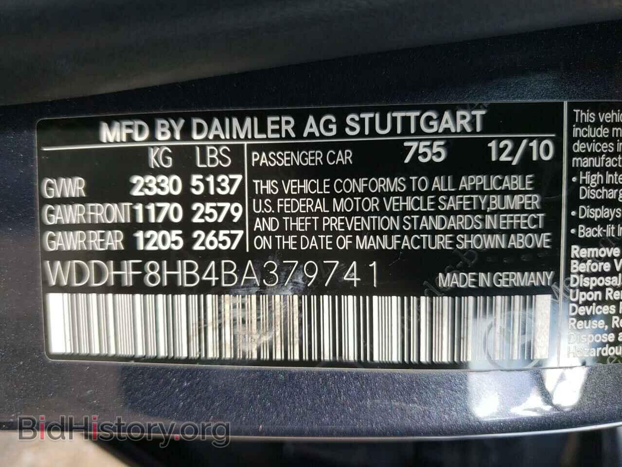 2011 MERCEDES-BENZ E-CLASS - VIN: WDDHF8HB4BA379741 - Фото 10
