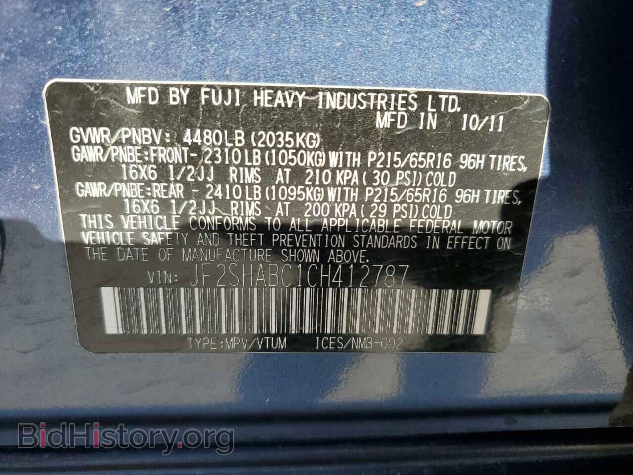 2012 SUBARU FORESTER - VIN: JF2SHABC1CH412787 - Фото 13