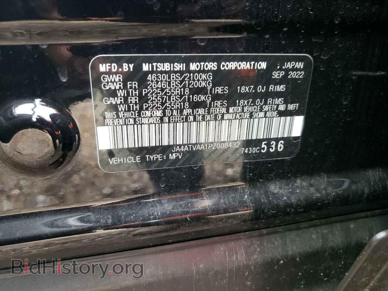 2023 MITSUBISHI ECLIPSE - VIN: JA4ATVAA1PZ008432 - Фото 13