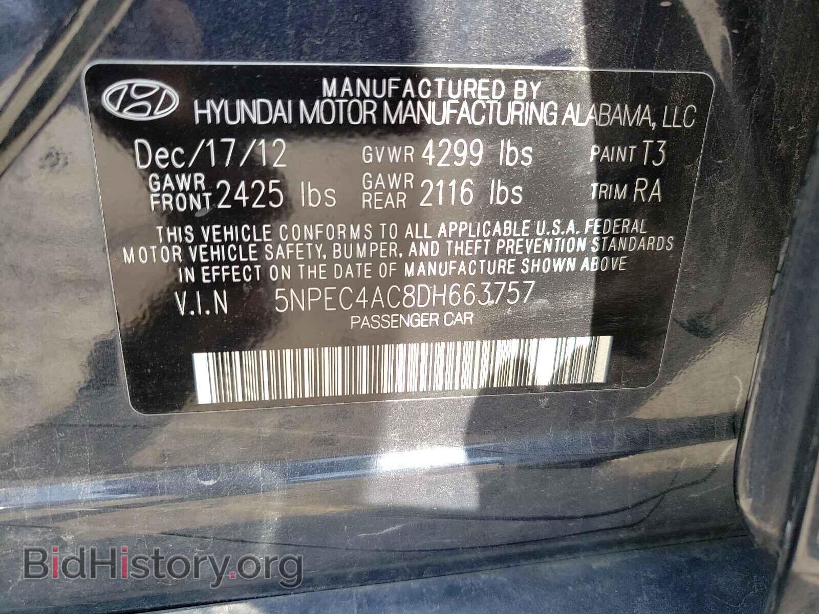 2013 HYUNDAI SONATA - VIN: 5NPEC4AC8DH663757 - Фото 10
