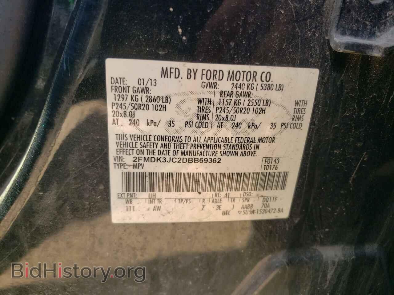 2013 FORD EDGE - VIN: 2FMDK3JC2DBB69362 - Фото 12