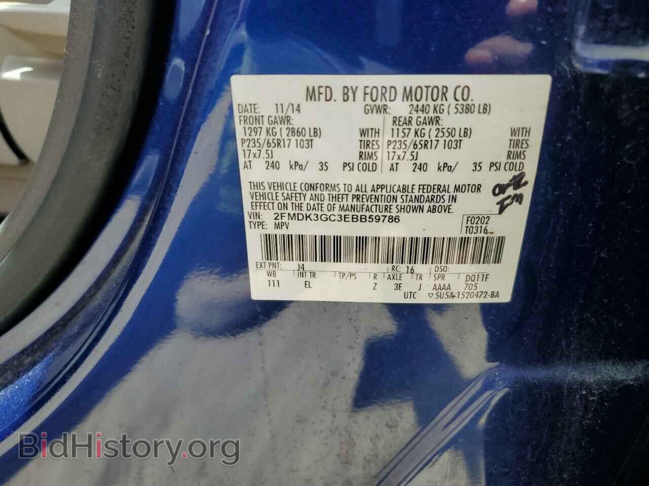 2014 FORD EDGE - VIN: 2FMDK3GC3EBB59786 - Photo 14