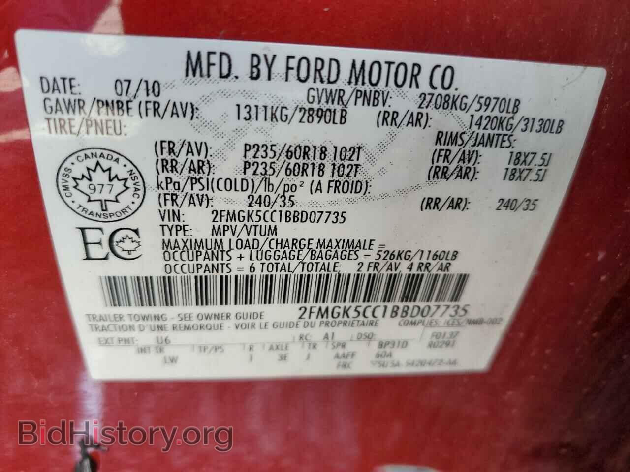 2011 FORD FLEX - VIN: 2FMGK5CC1BBD07735 - Photo 13