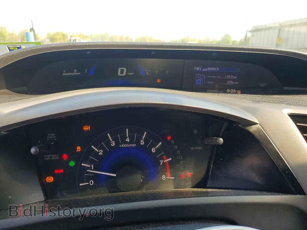 2012 HONDA CIVIC - VIN: 2HGFB2F57CH551918 - Фото 9