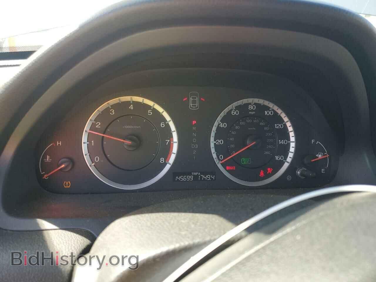 2012 HONDA ACCORD - VIN: 1HGCP2F47CA028862 - Фото 9