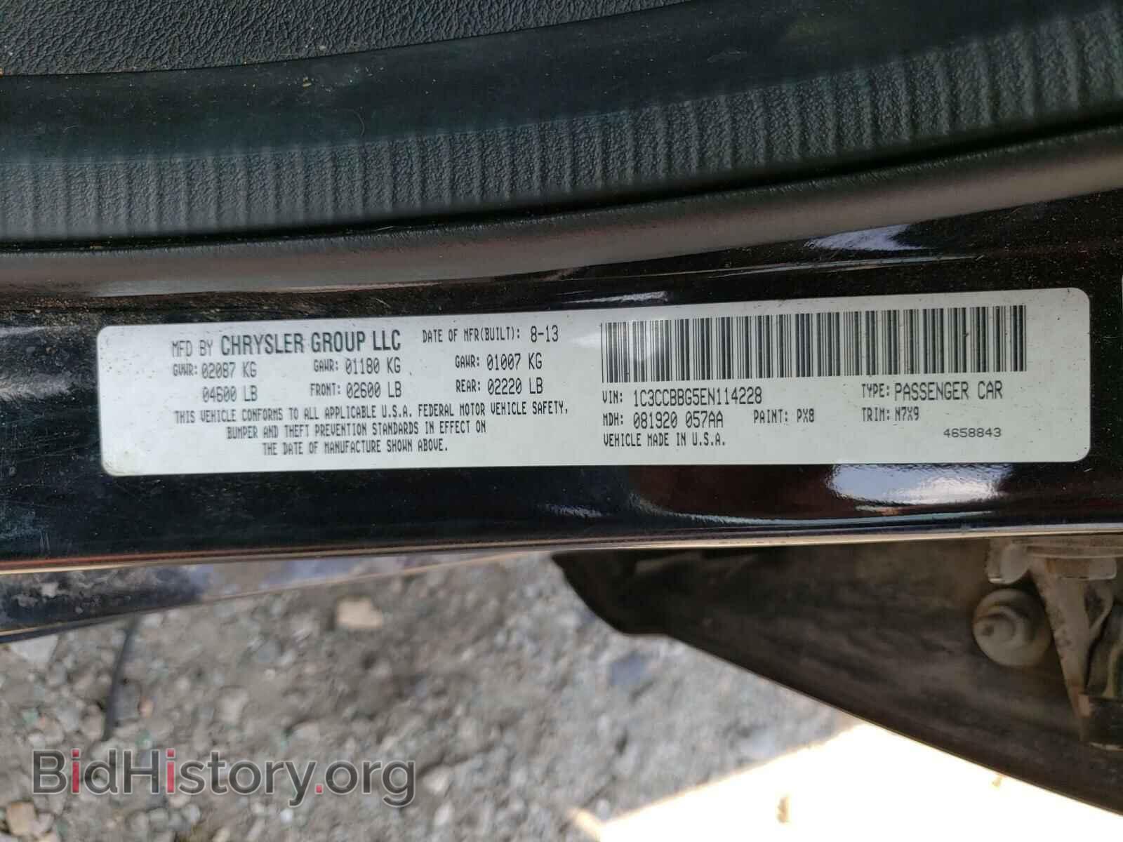 2014 CHRYSLER 200 - VIN: 1C3CCBBG5EN114228 - Фото 10
