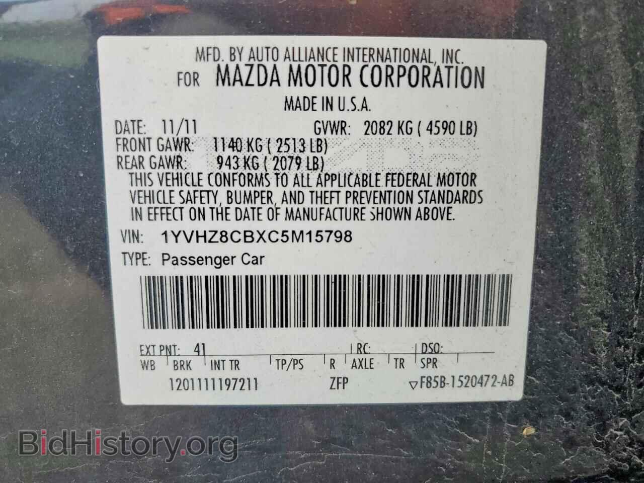 2012 MAZDA 6 - VIN: 1YVHZ8CBXC5M15798 - Фото 12