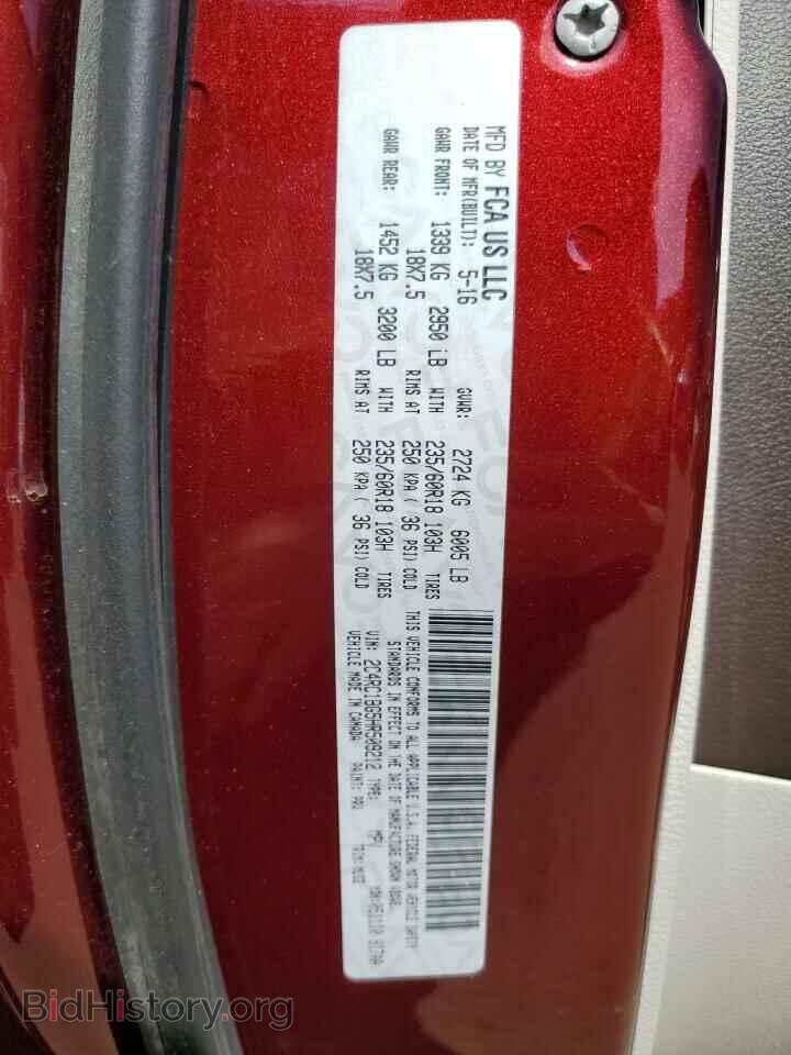 2017 CHRYSLER PACIFICA - VIN: 2C4RC1BG5HR509212 - Фото 13