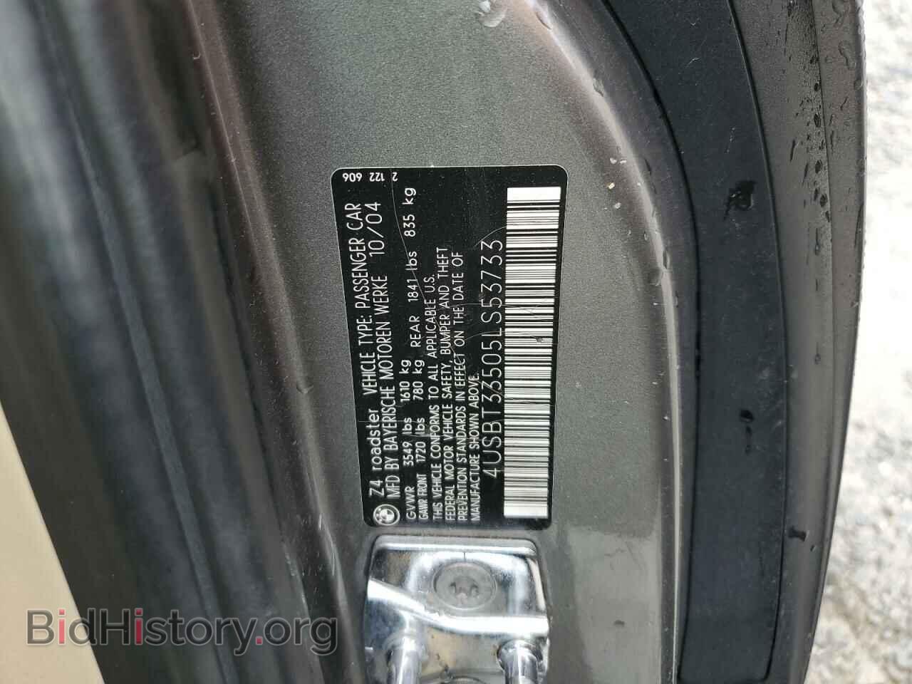 2005 BMW Z4 - VIN: 4USBT33505LS53733 - Фото 12