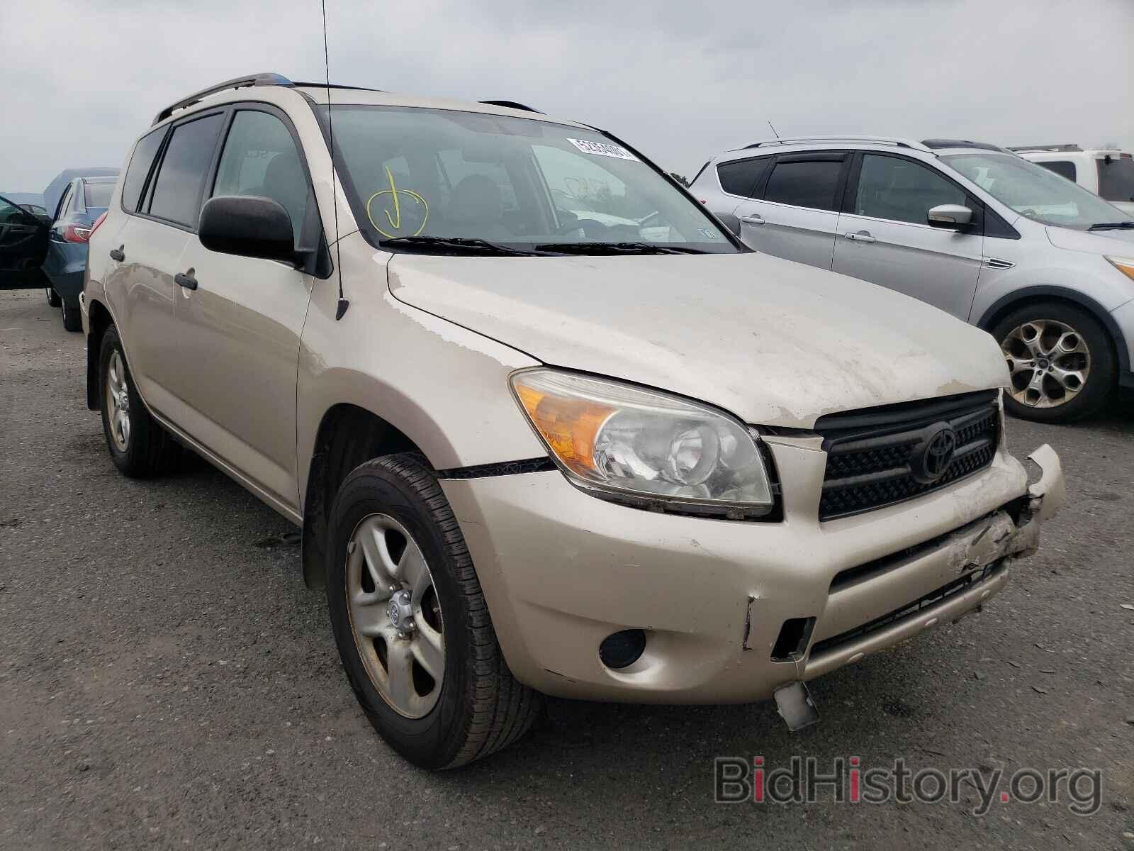 Photo JTMBD35V875107992 - TOYOTA RAV4 2007