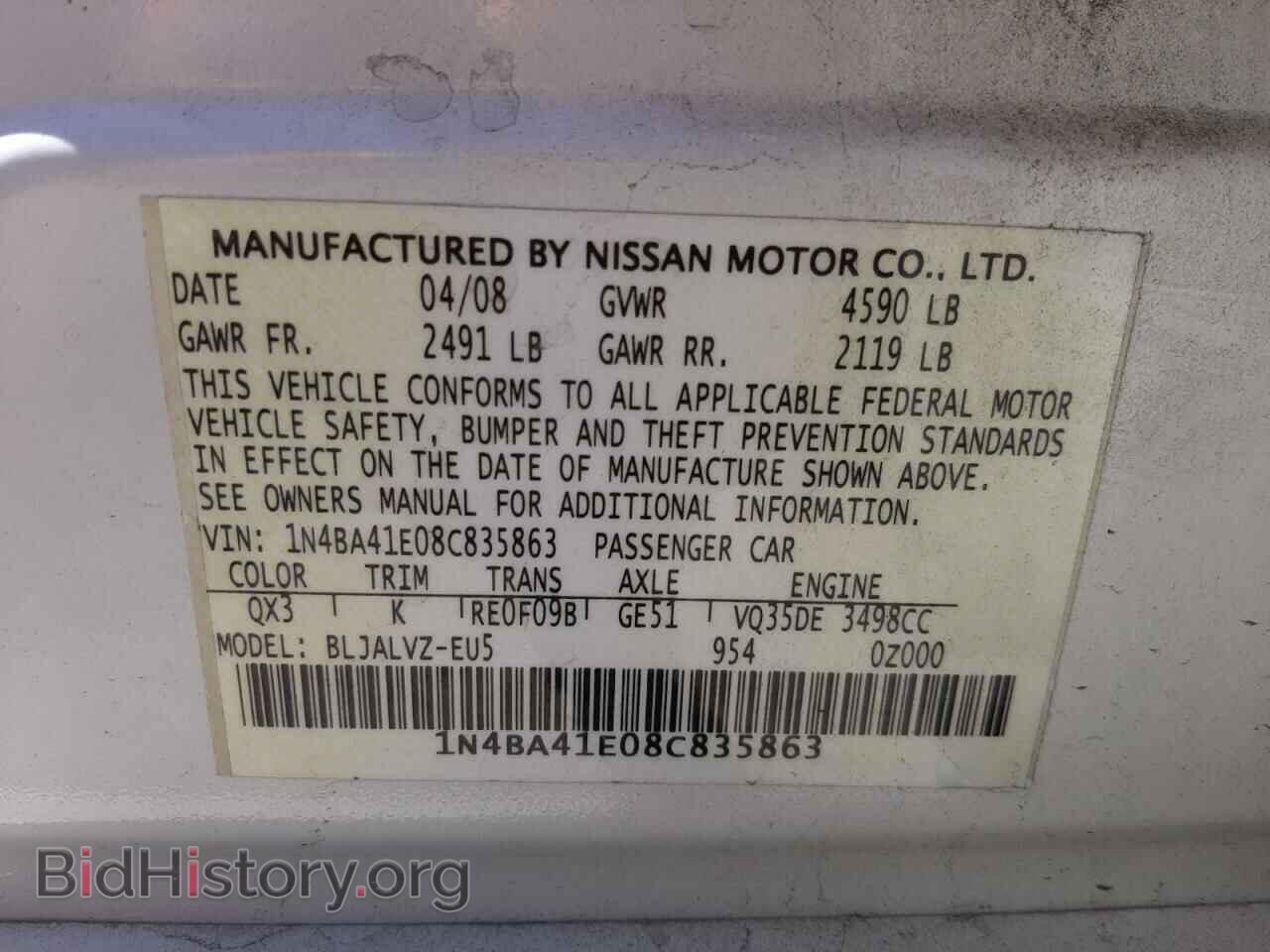 2008 NISSAN MAXIMA - VIN: 1N4BA41E08C835863 - Фото 10