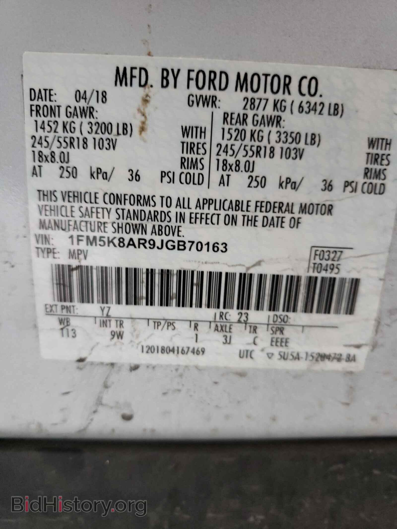 2018 FORD EXPLORER - VIN: 1FM5K8AR9JGB70163 - Фото 10