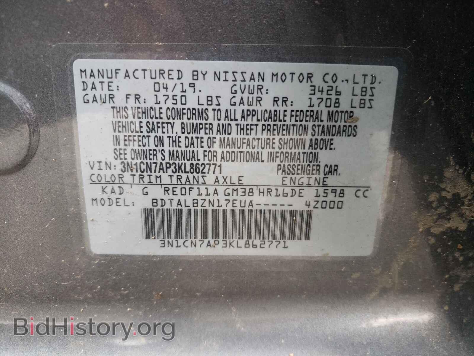 2019 NISSAN VERSA - VIN: 3N1CN7AP3KL862771 - Photo 10