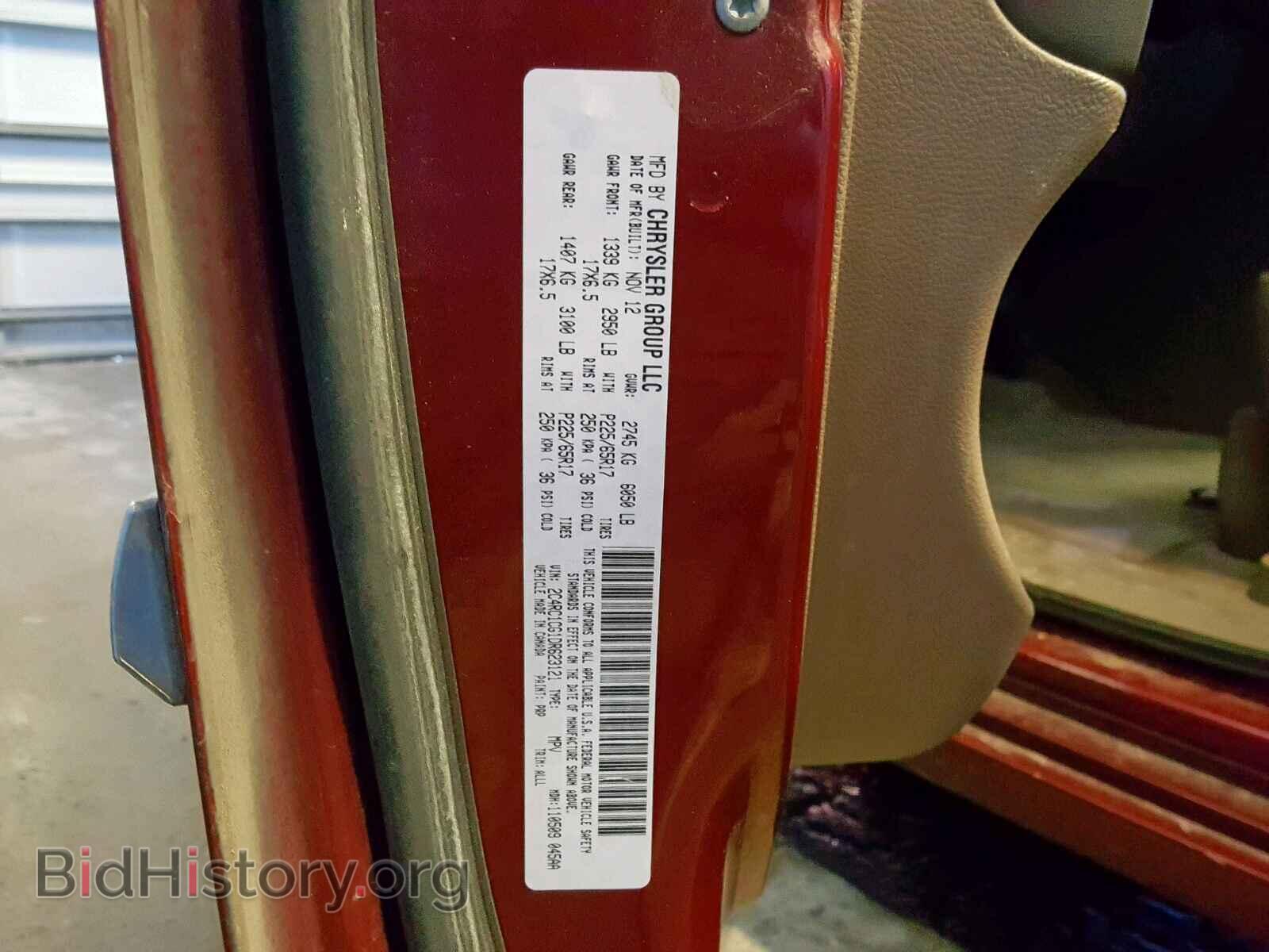 2013 CHRYSLER TOWN & COU - VIN: 2C4RC1CG1DR623121 - Фото 10