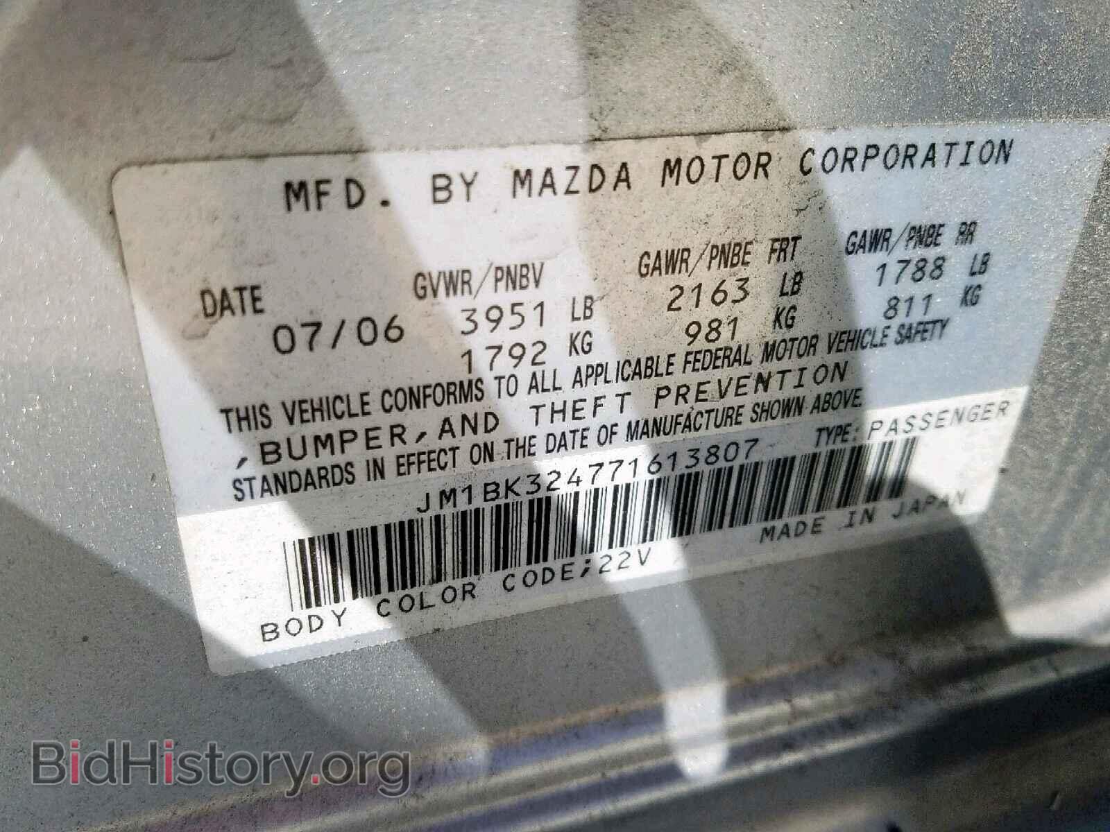 2007 MAZDA 3 S - VIN: JM1BK324771613807 - Фото 10
