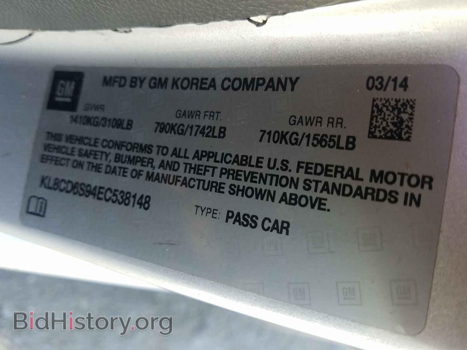 2014 CHEVROLET SPARK - VIN: KL8CD6S94EC538148 - Фото 10