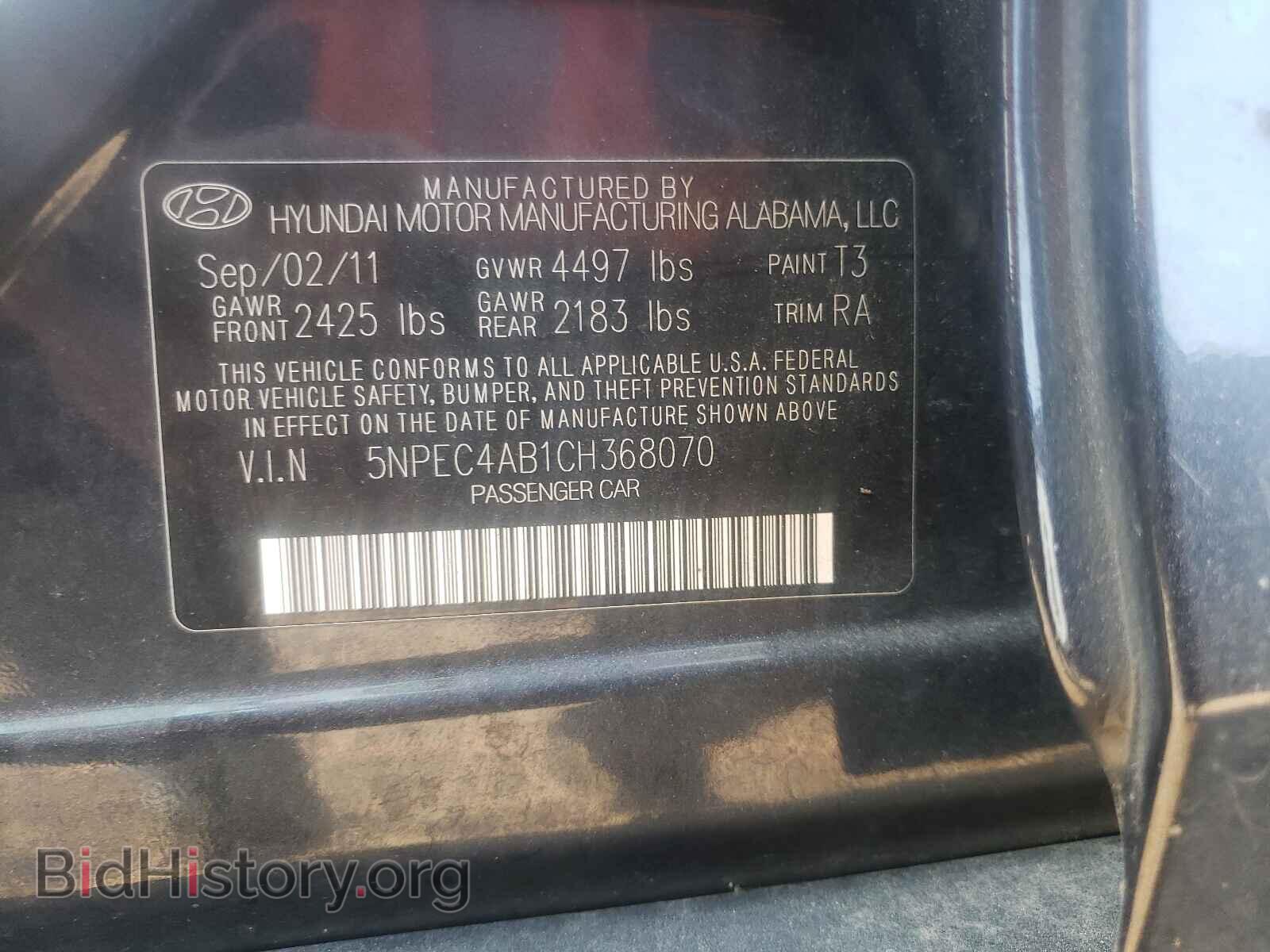 2012 HYUNDAI SONATA - VIN: 5NPEC4AB1CH368070 - Фото 10