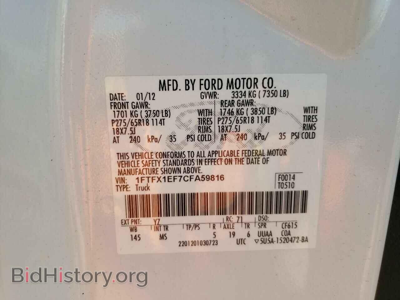 2012 FORD F-150 - VIN: 1FTFX1EF7CFA59816 - Фото 10