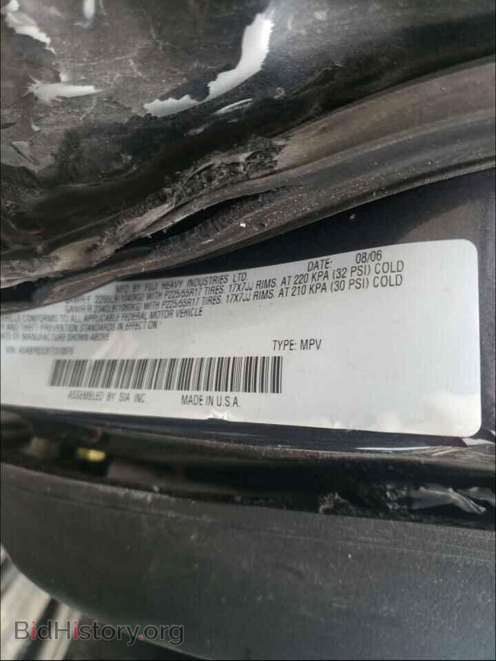 2007 SUBARU OUTBACK - VIN: 4S4BP62C677310679 - Фото 10