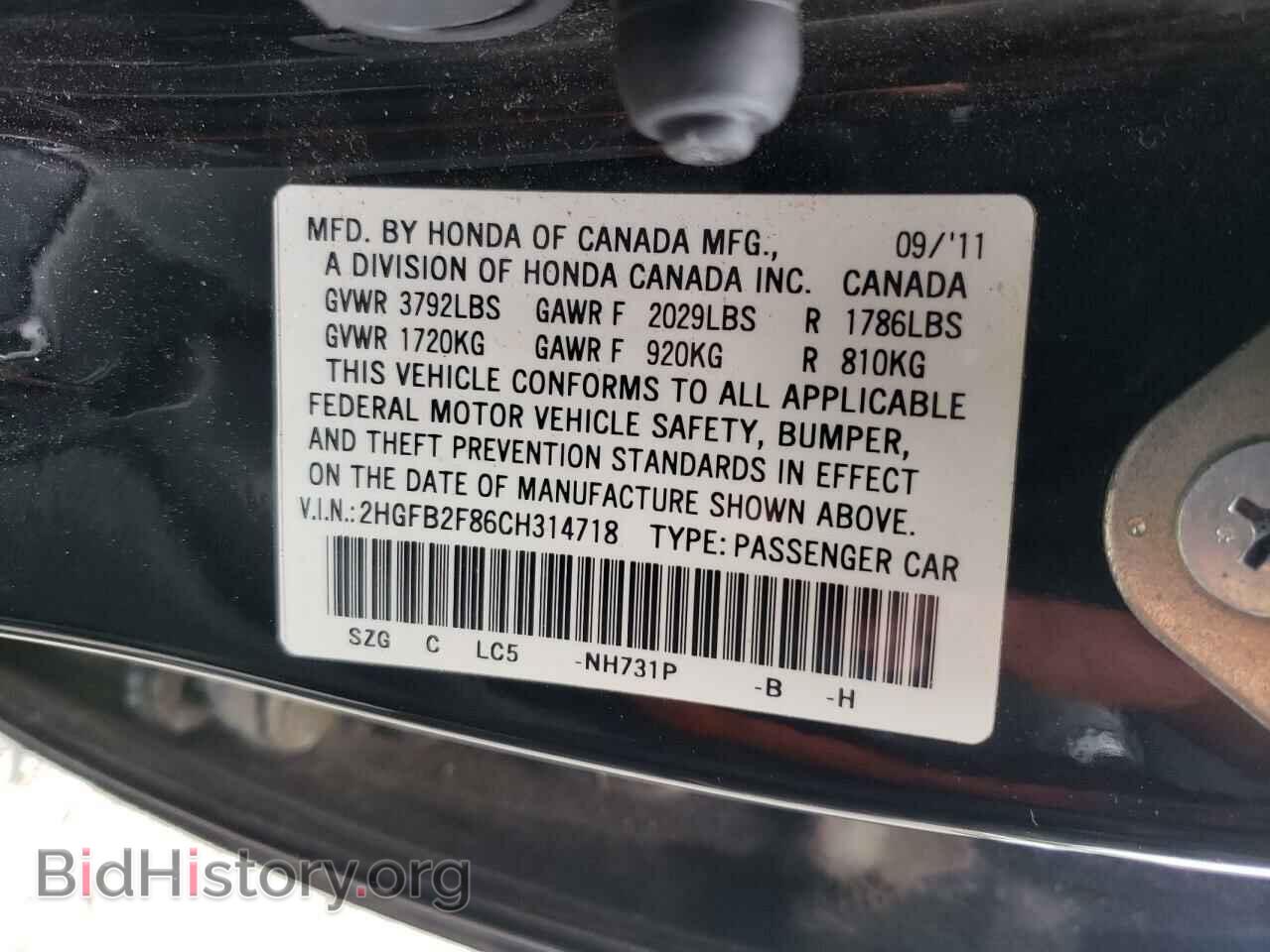 2012 HONDA CIVIC - VIN: 2HGFB2F86CH314718 - Photo 10
