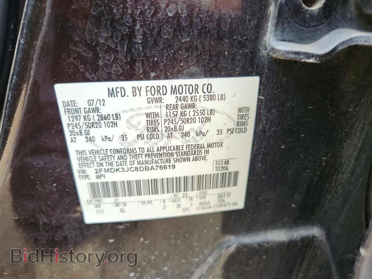 2013 FORD EDGE - VIN: 2FMDK3JC8DBA76619 - Фото 12