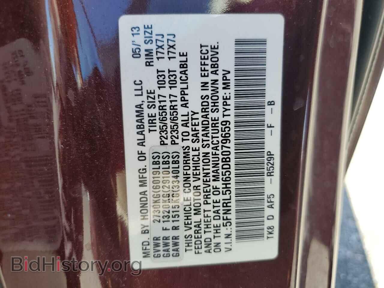 2013 HONDA All Models - VIN: 5FNRL5H65DB079659 - Фото 16
