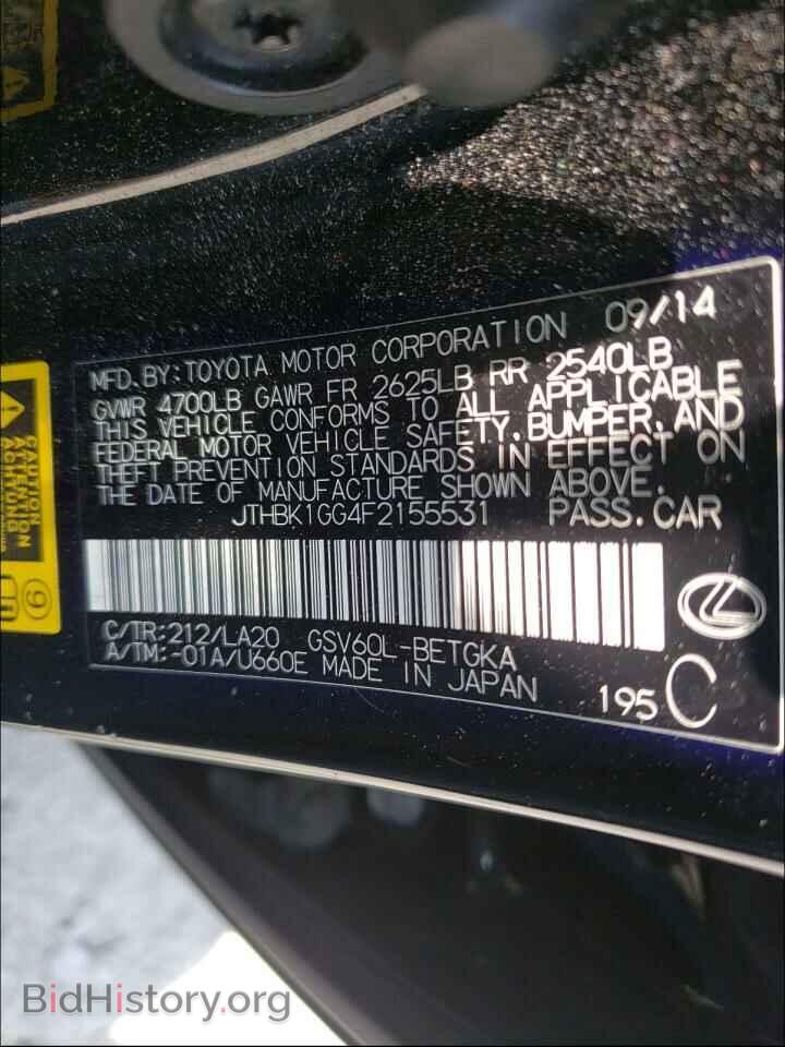2015 LEXUS ES350 - VIN: JTHBK1GG4F2155531 - Фото 10