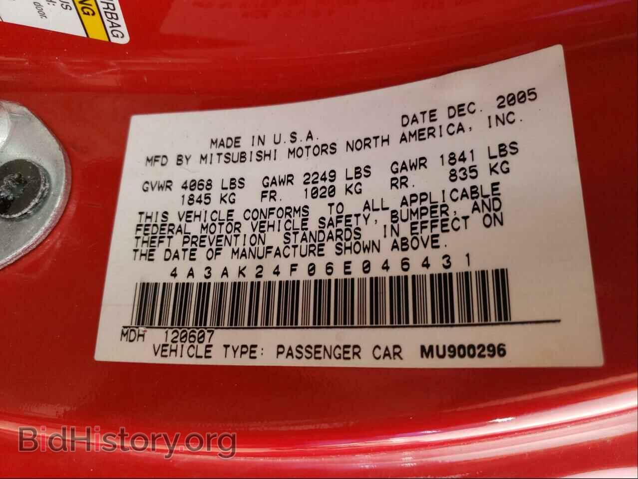 2006 MITSUBISHI ECLIPSE - VIN: 4A3AK24F06E046431 - Photo 10