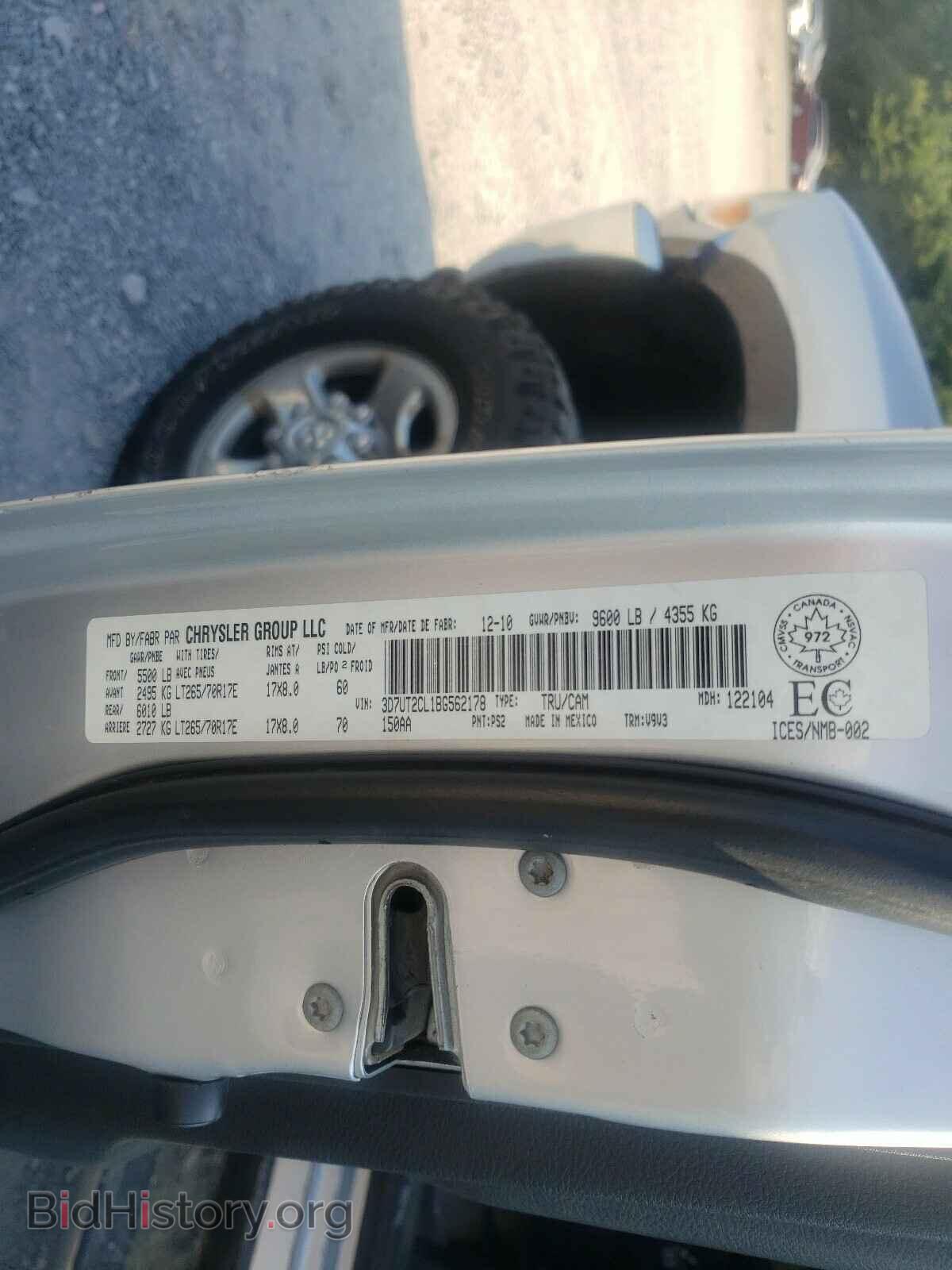 2011 DODGE RAM 2500 - VIN: 3D7UT2CL1BG562178 - Фото 10