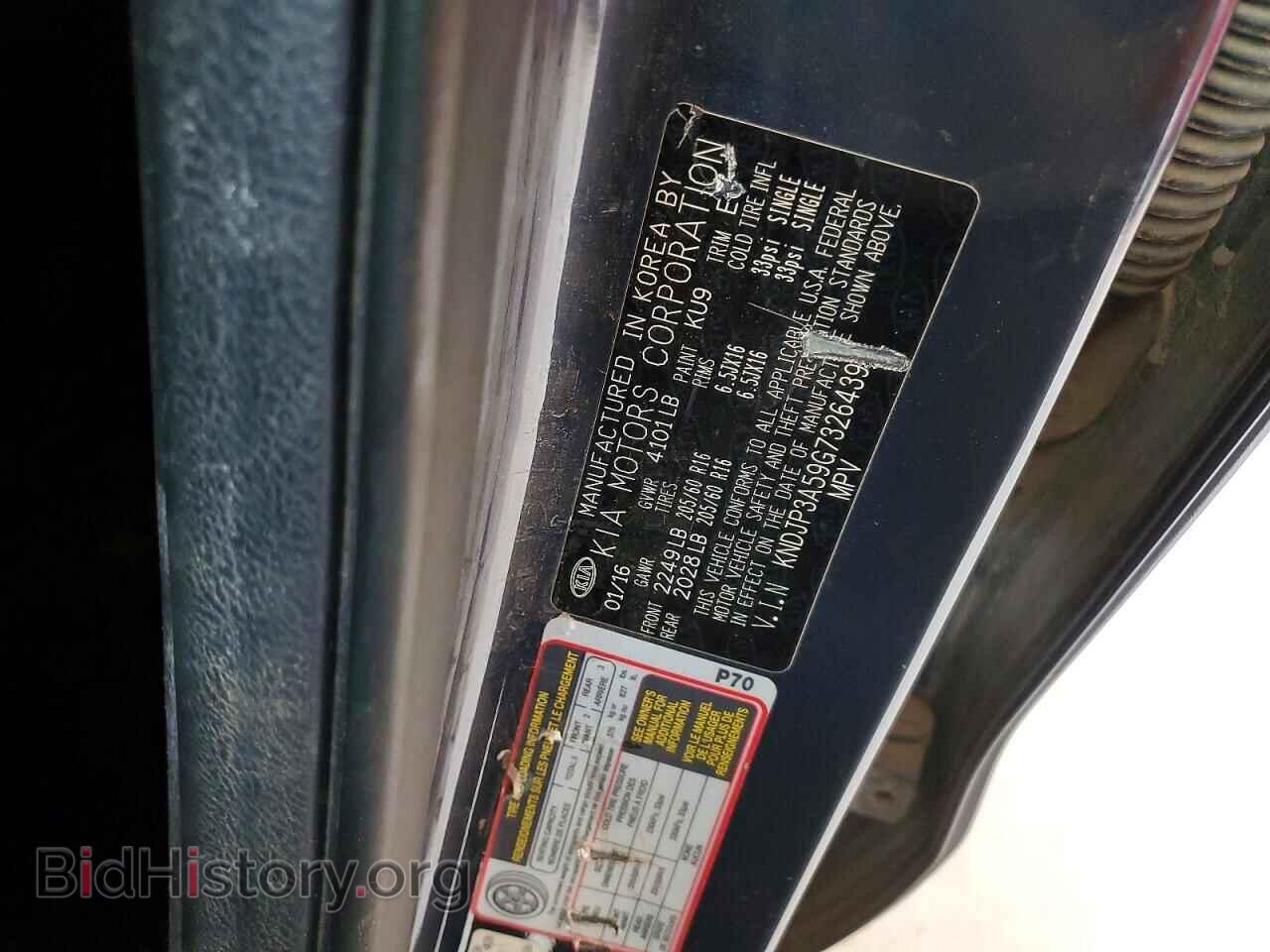 2016 KIA SOUL - VIN: KNDJP3A59G7326439 - Фото 14