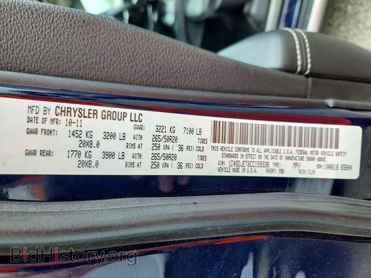2012 DODGE DURANGO - VIN: 1C4SDJET6CC159338 - Photo 13