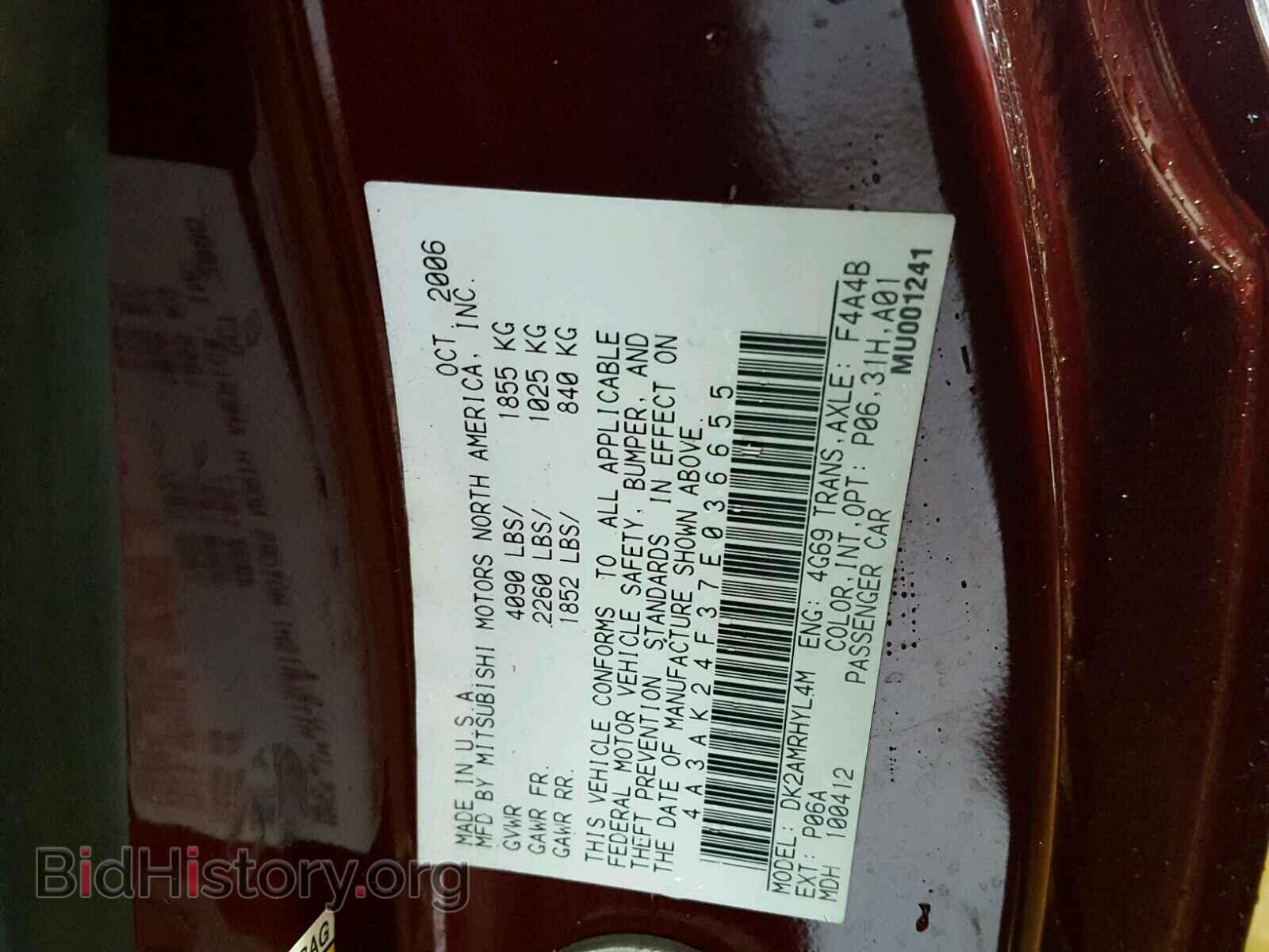 2007 MITSUBISHI ECLIPSE - VIN: 4A3AK24F37E036655 - Photo 10
