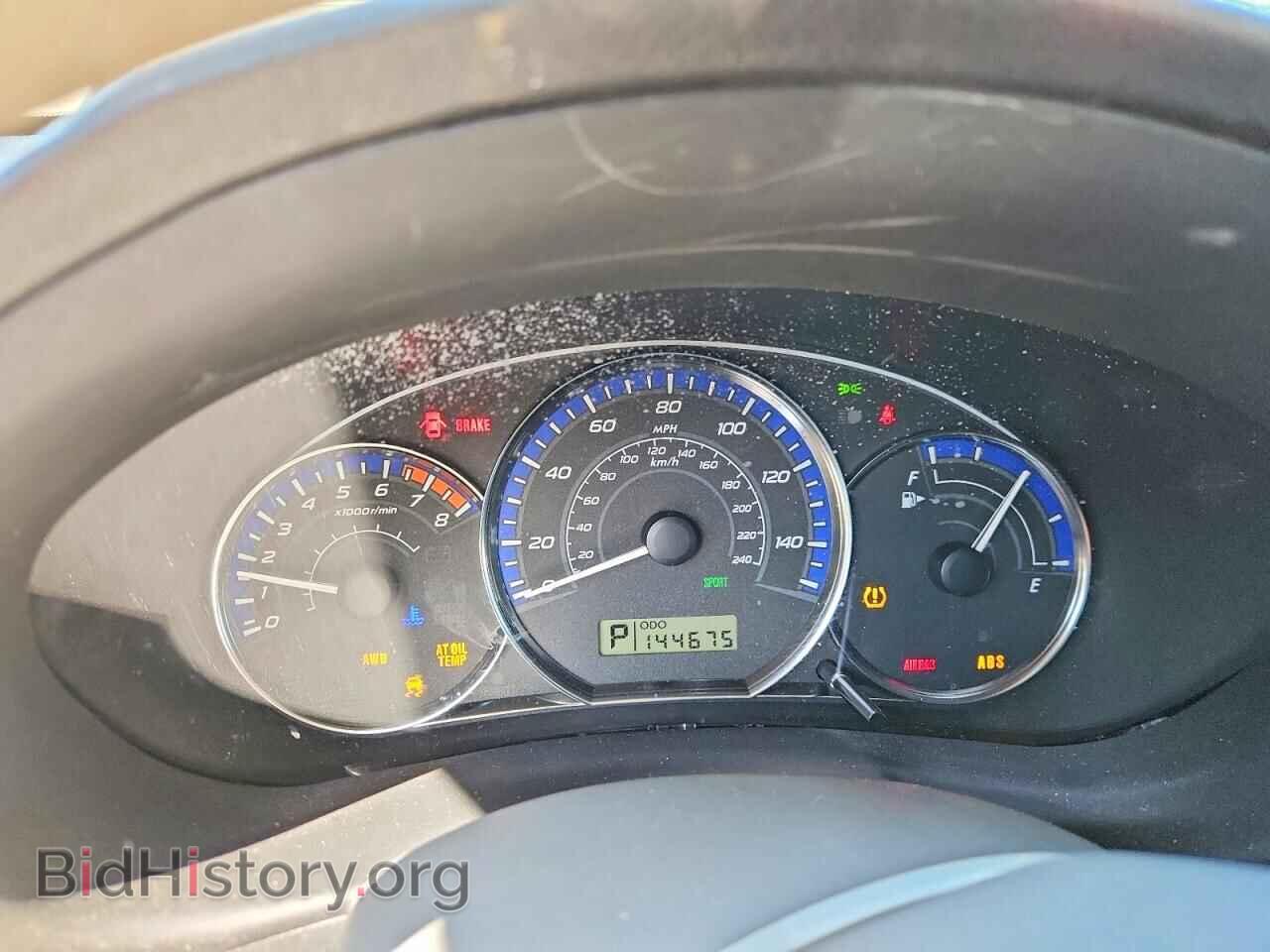 2012 SUBARU FORESTER - VIN: JF2SHBDC2CH402529 - Фото 9
