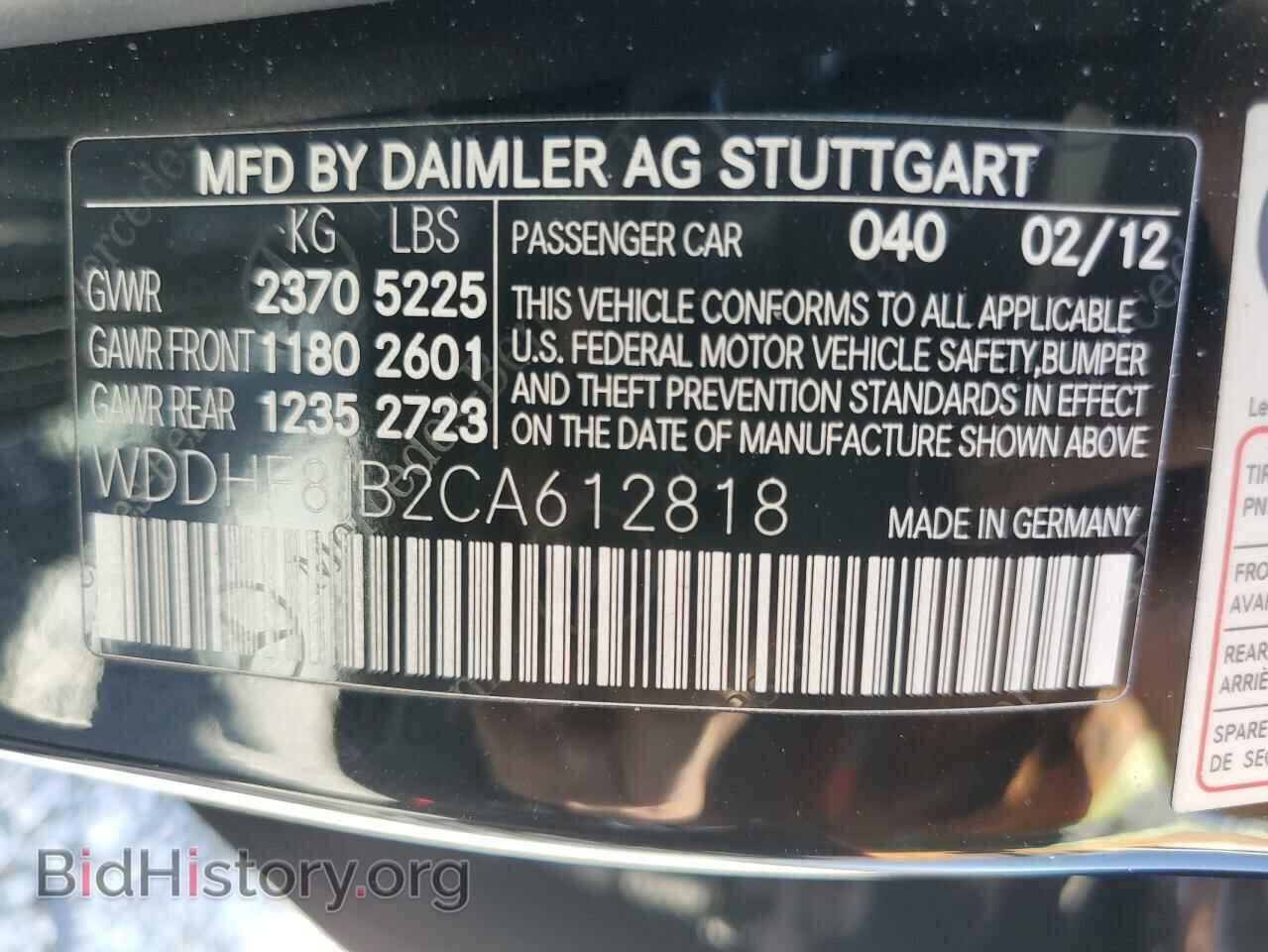 2012 MERCEDES-BENZ E-CLASS - VIN: WDDHF8JB2CA612818 - Фото 12