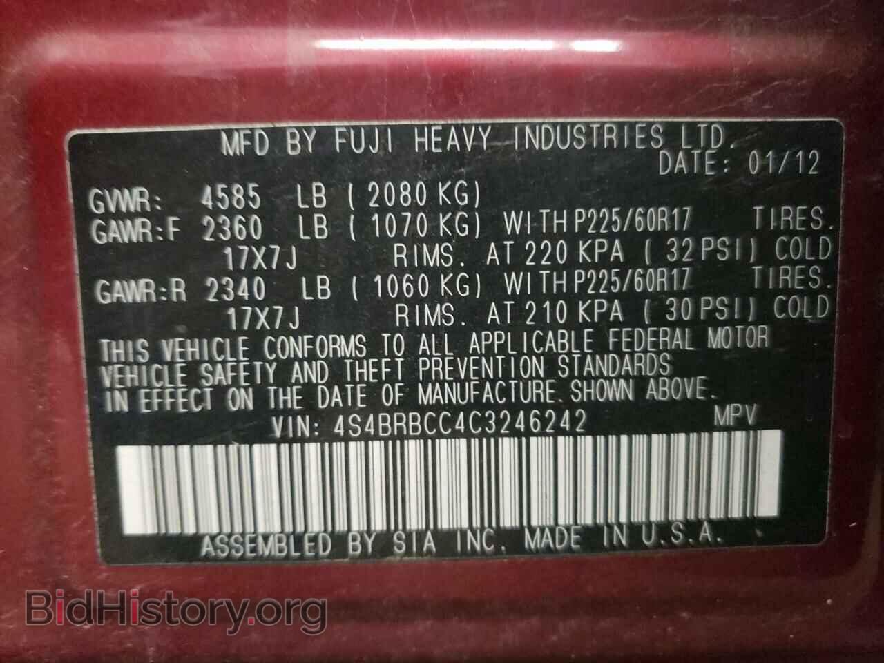 2012 SUBARU OUTBACK - VIN: 4S4BRBCC4C3246242 - Фото 12