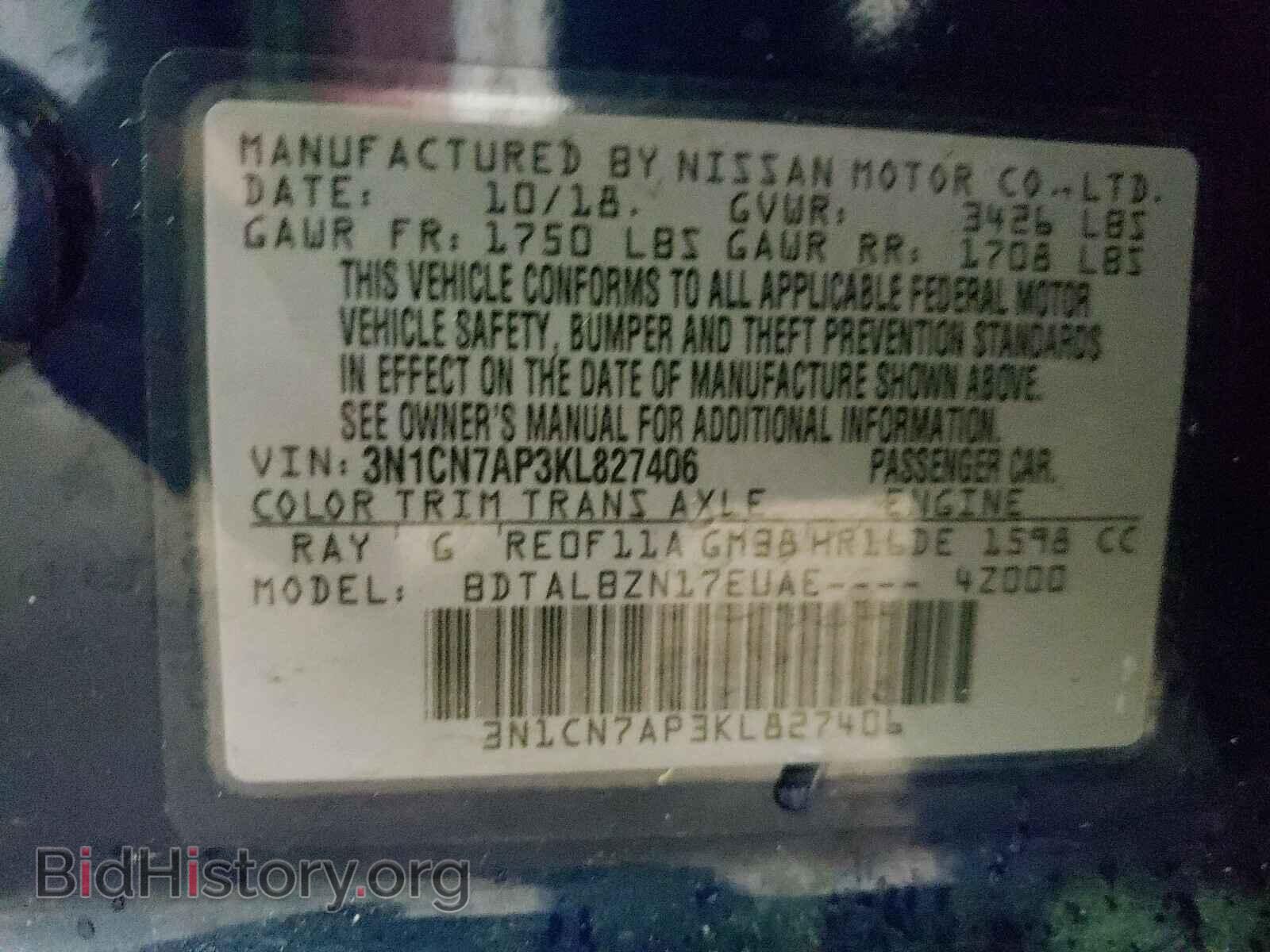 2019 NISSAN VERSA - VIN: 3N1CN7AP3KL827406 - Photo 10