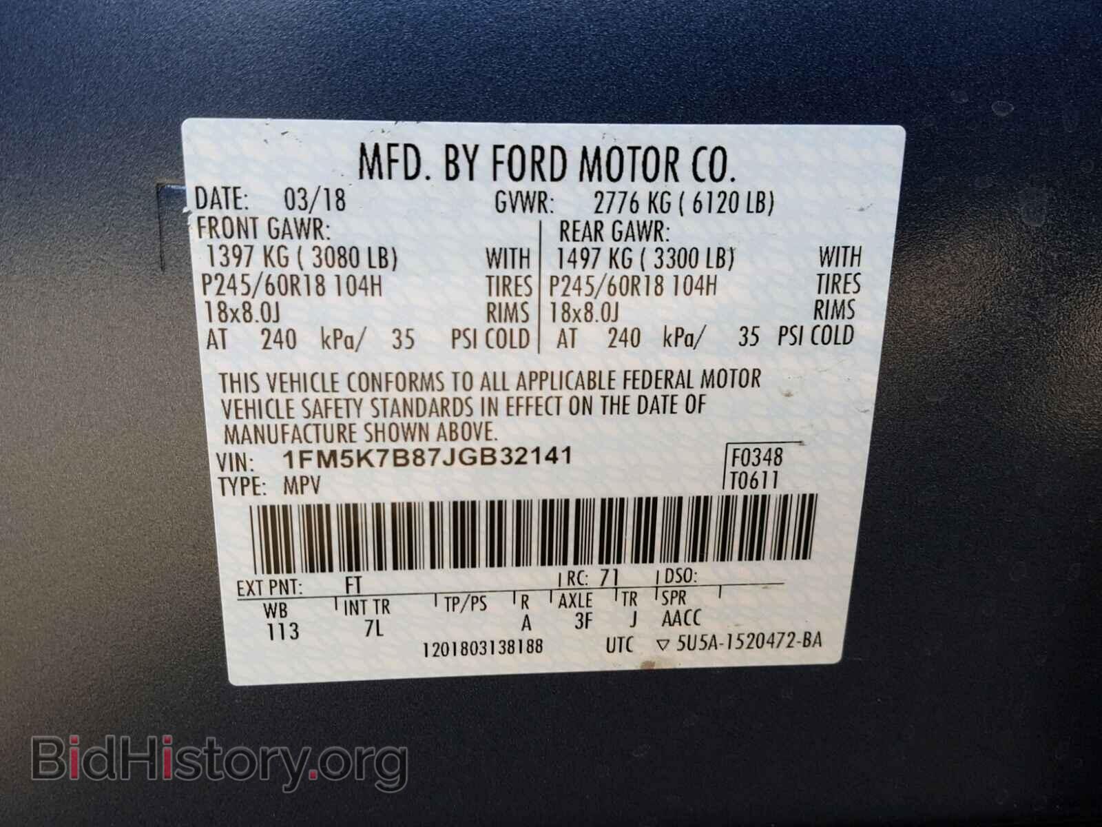 2018 FORD EXPLORER - VIN: 1FM5K7B87JGB32141 - Фото 10