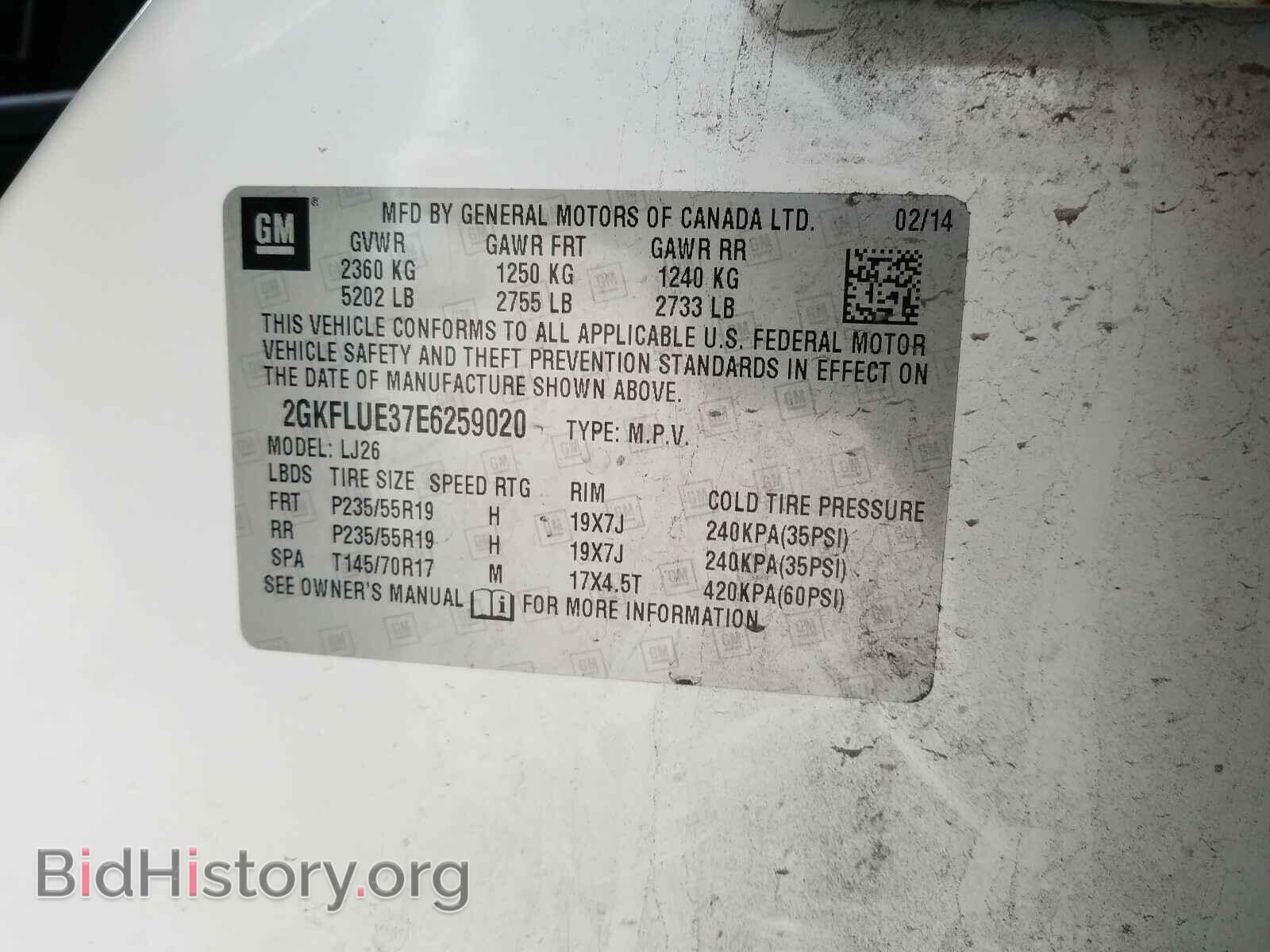 2014 GMC TERRAIN - VIN: 2GKFLUE37E6259020 - Фото 10