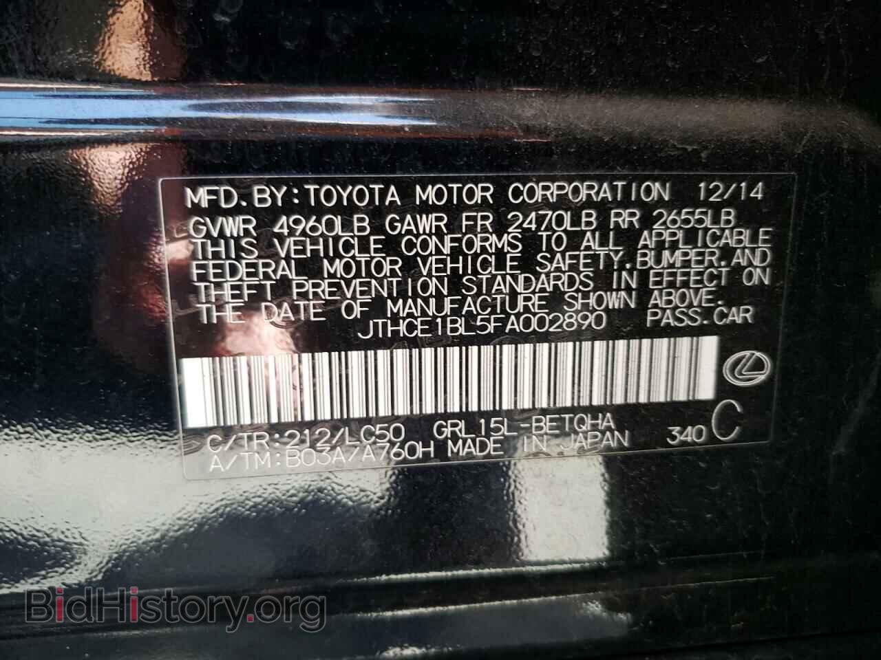 2015 LEXUS GS350 - VIN: JTHCE1BL5FA002890 - Фото 10