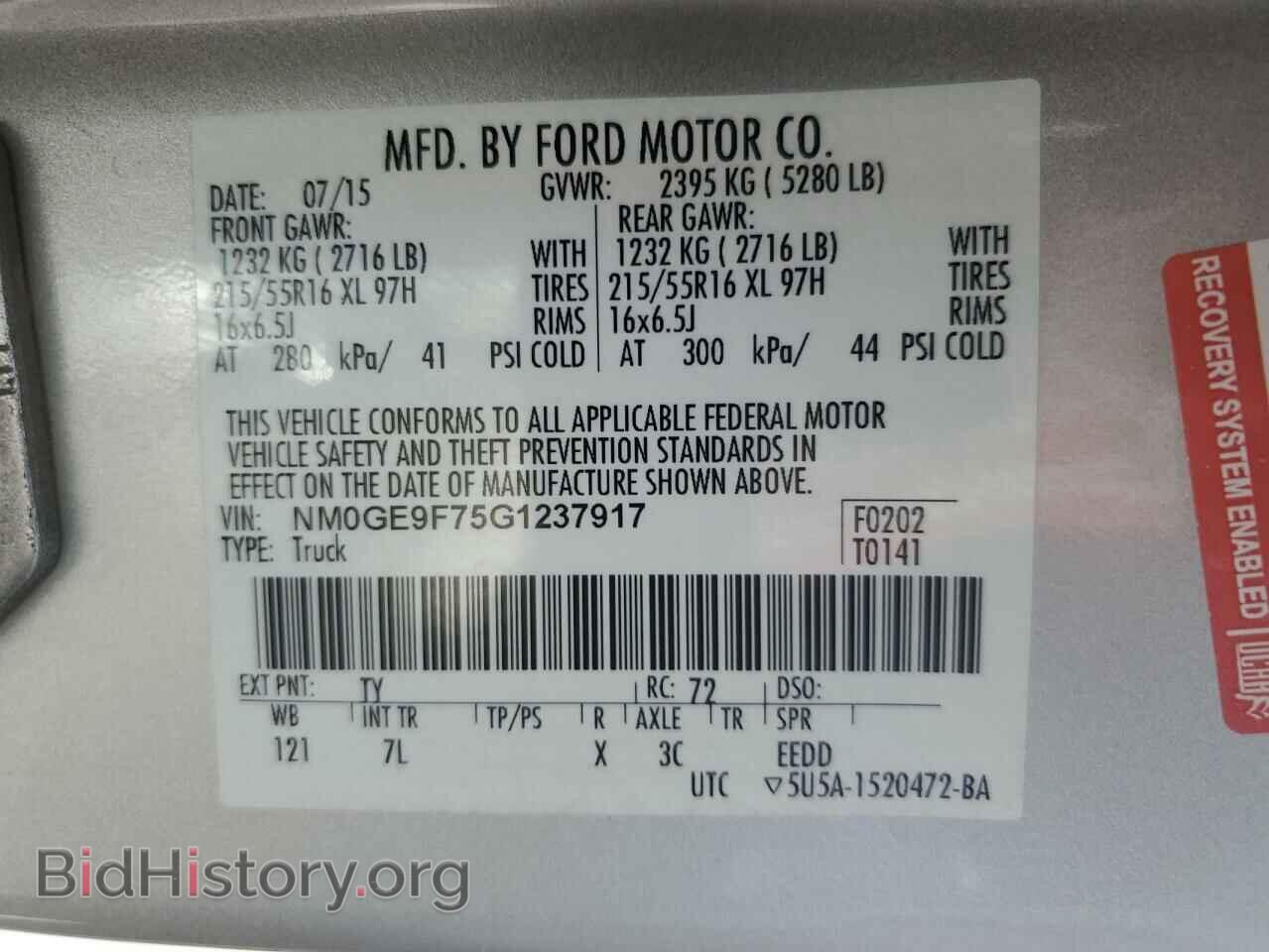 2016 FORD TRANSIT - VIN: NM0GE9F75G1237917 - Фото 16