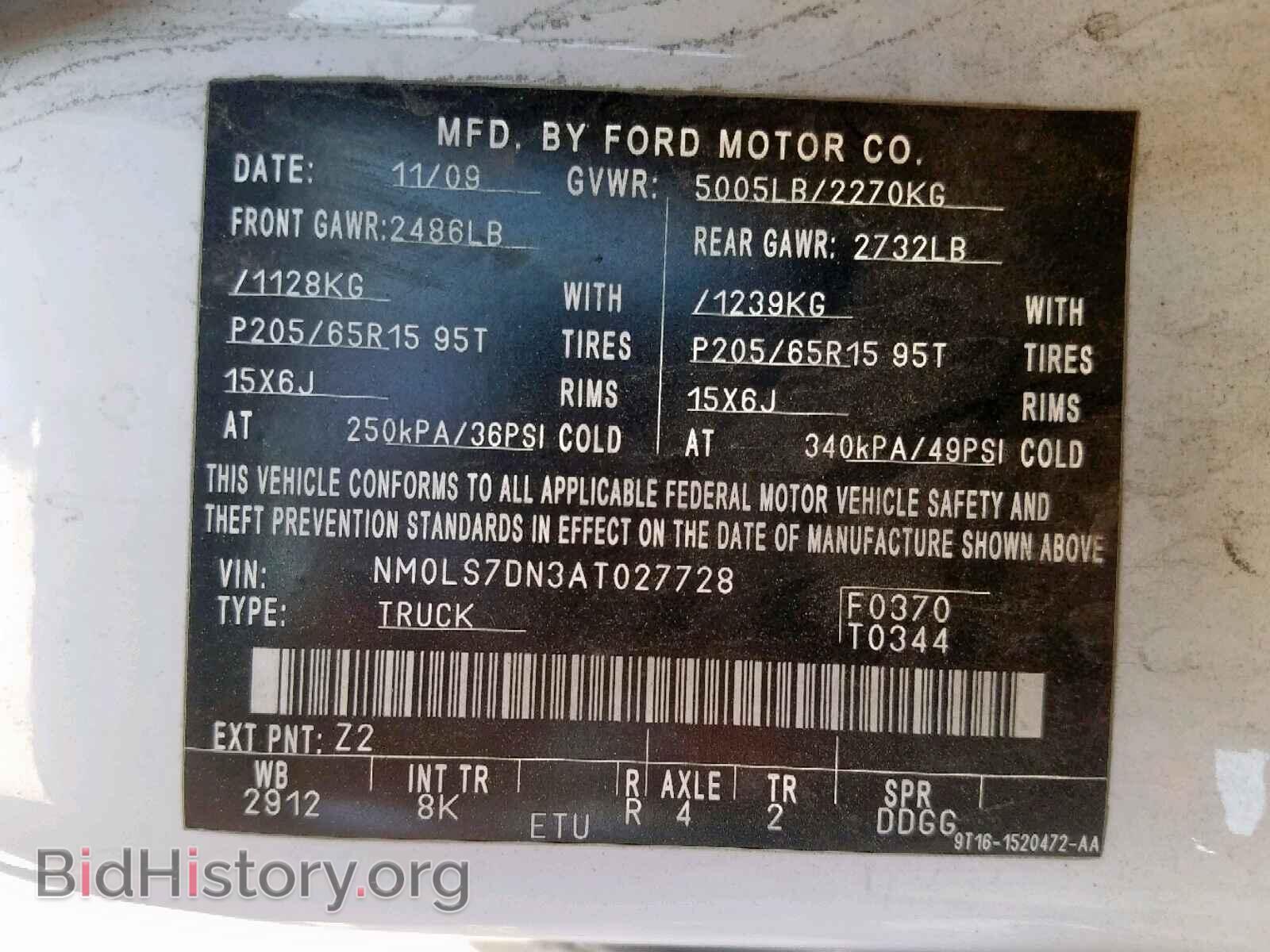 2010 FORD TRANSIT CO - VIN: NM0LS7DN3AT027728 - Фото 10
