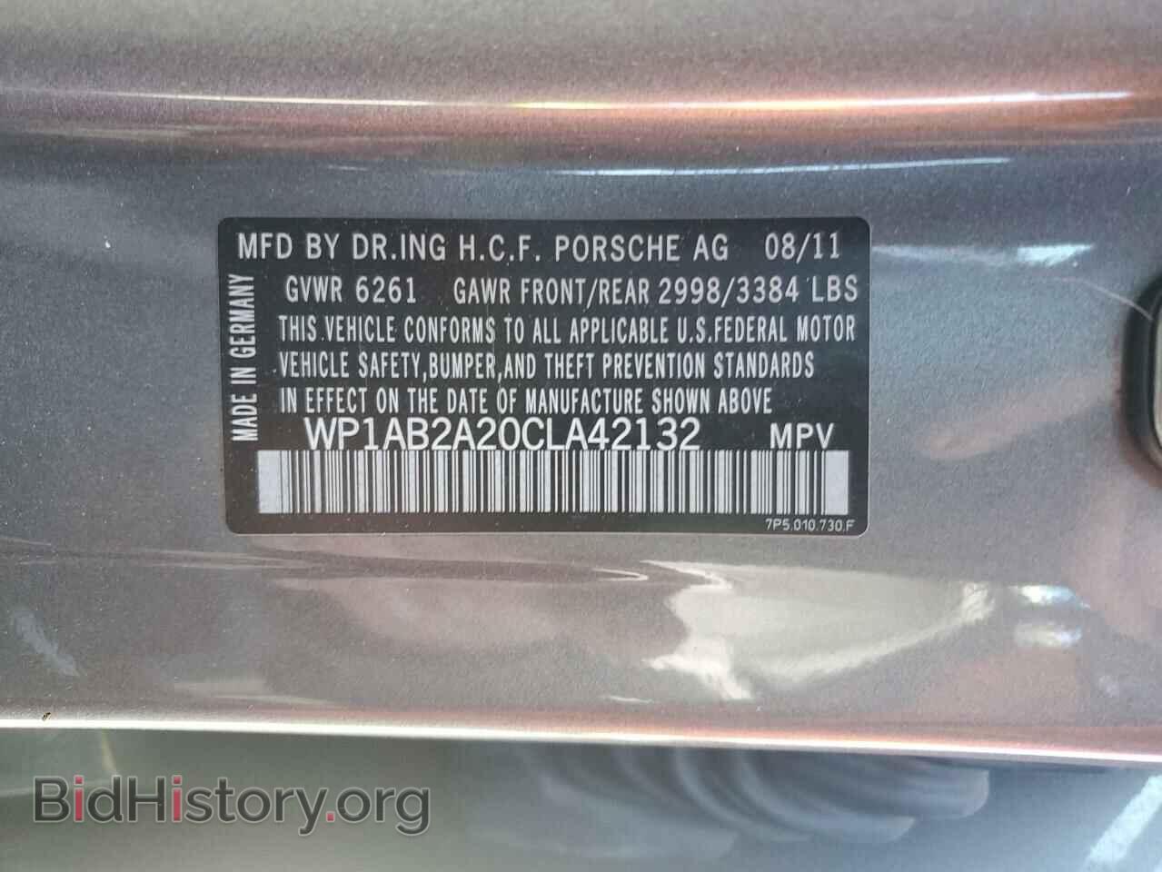 2012 PORSCHE CAYENNE - VIN: WP1AB2A20CLA42132 - Фото 13